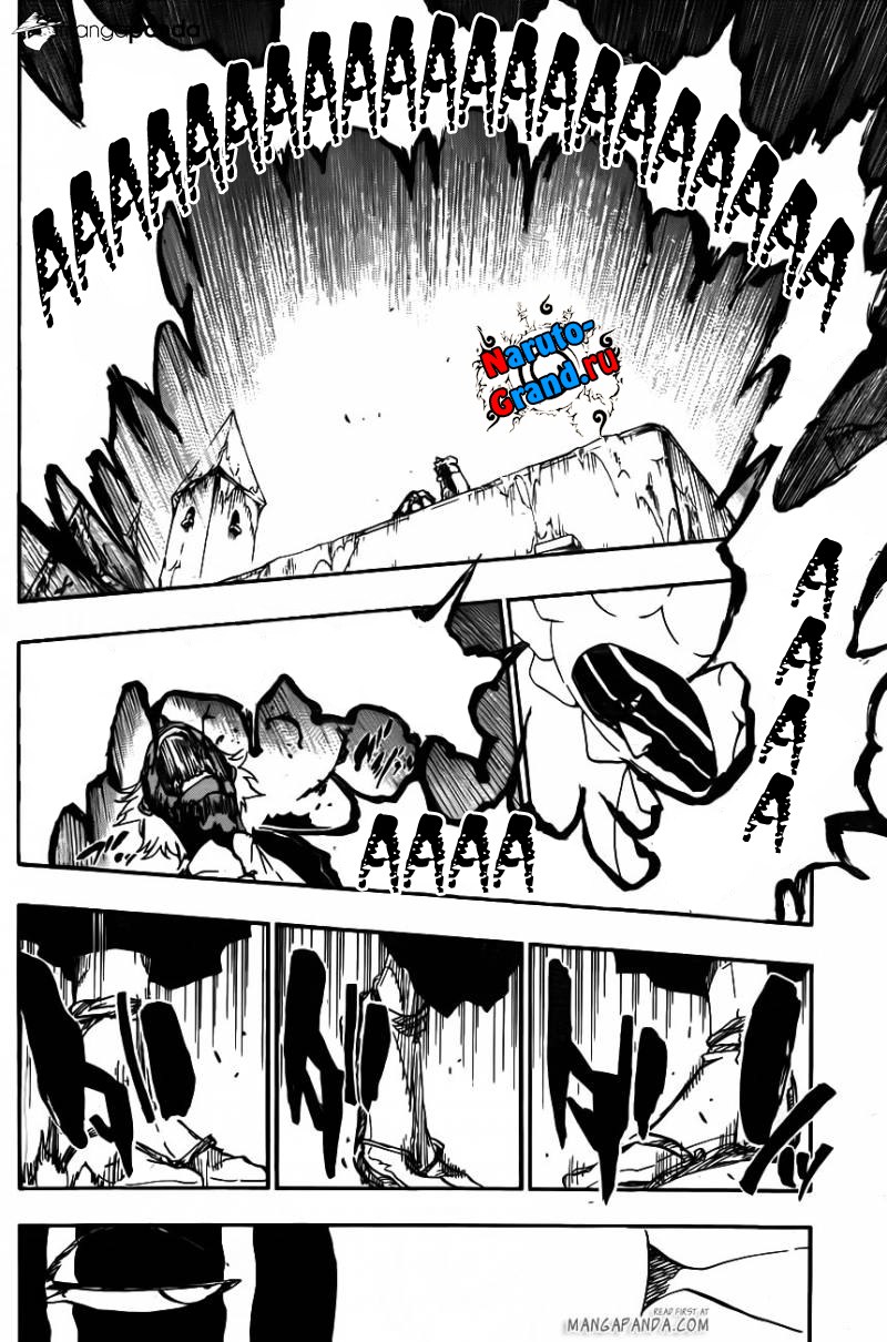 Read Bleach RU Manga Online