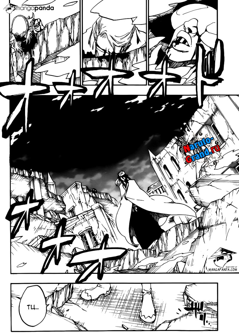Read Bleach RU Manga Online
