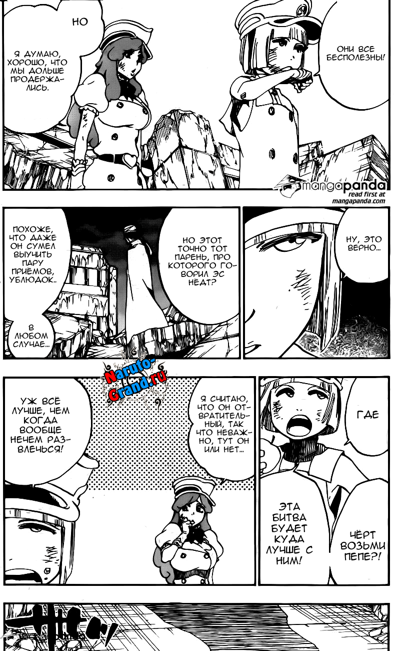 Read Bleach RU Manga Online