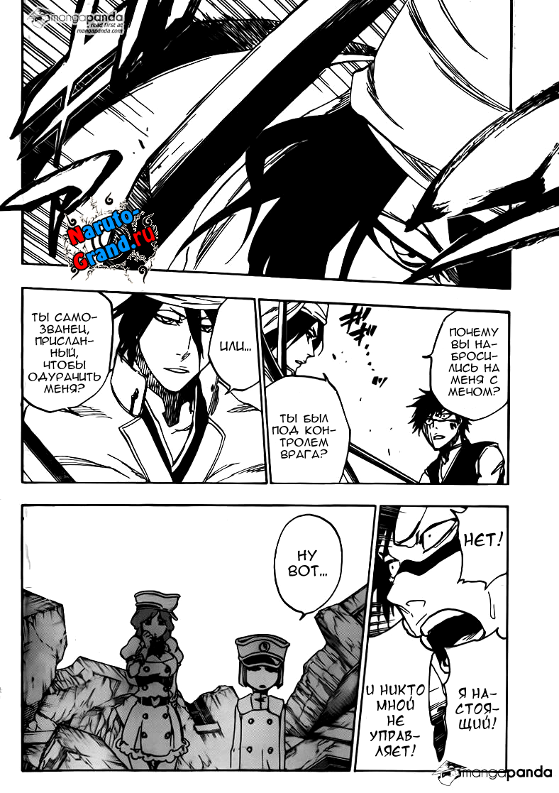 Read Bleach RU Manga Online