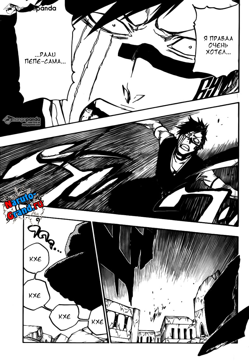 Read Bleach RU Manga Online