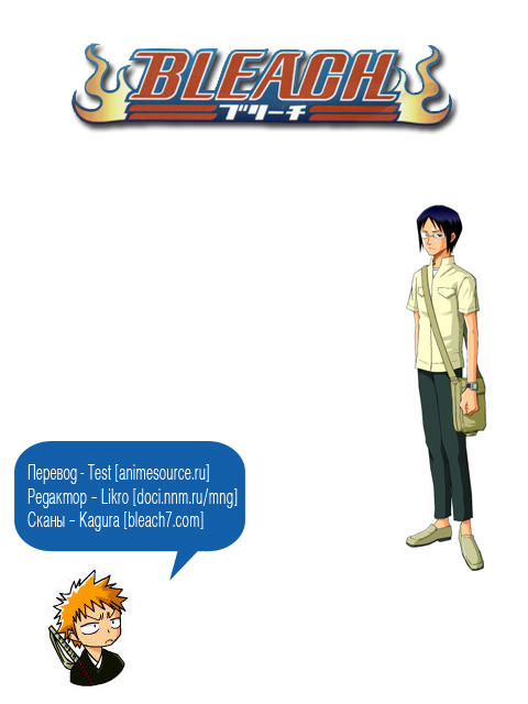 Read Bleach RU Manga Online