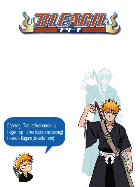 Read Bleach RU Manga Online