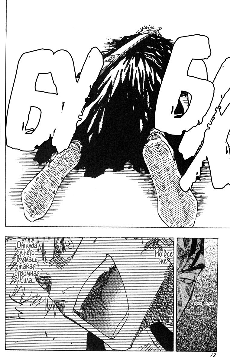 Read Bleach RU Manga Online