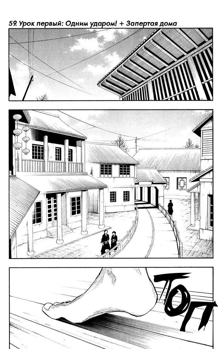 Read Bleach RU Manga Online
