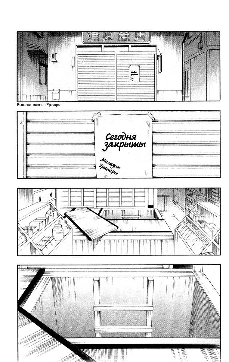 Read Bleach RU Manga Online