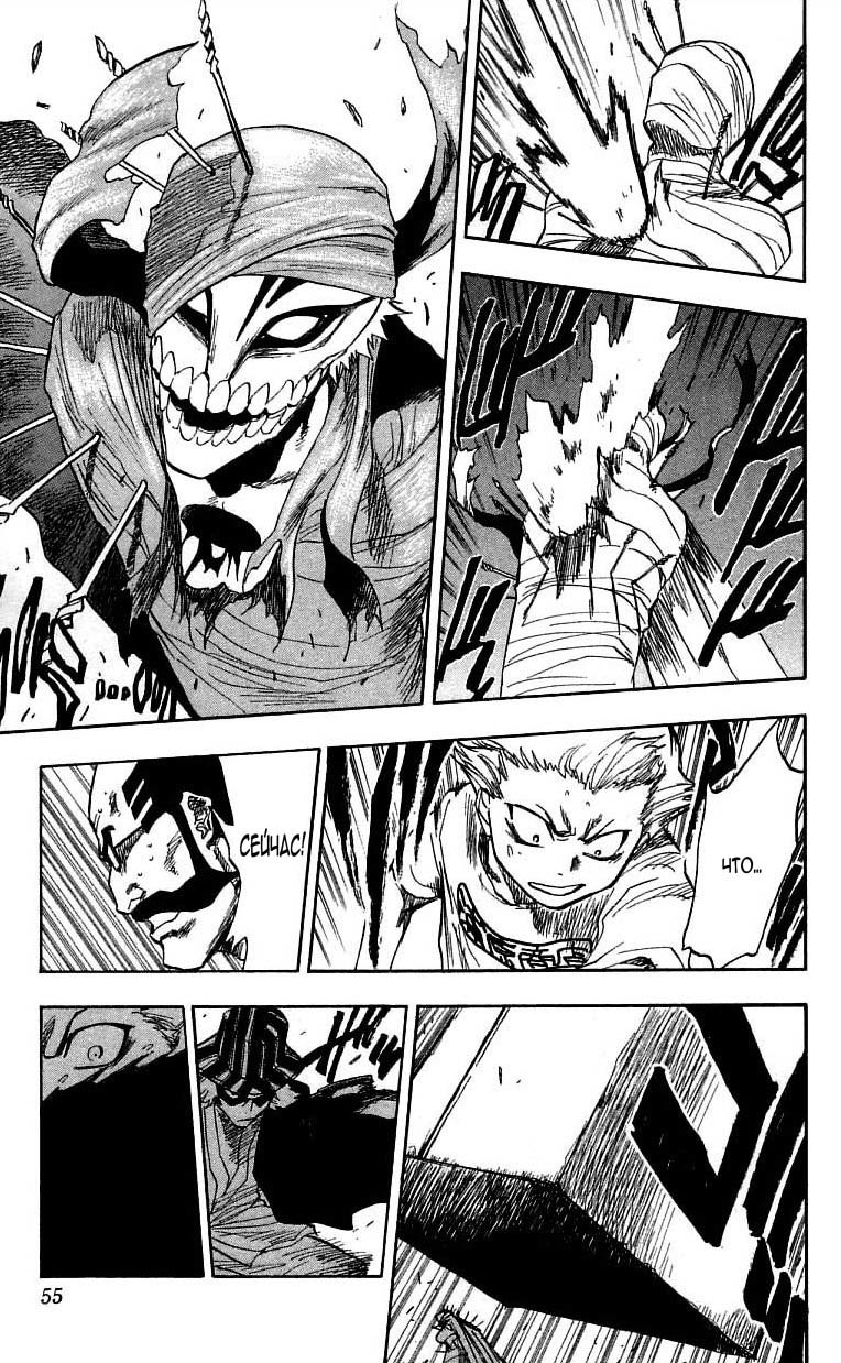 Read Bleach RU Manga Online