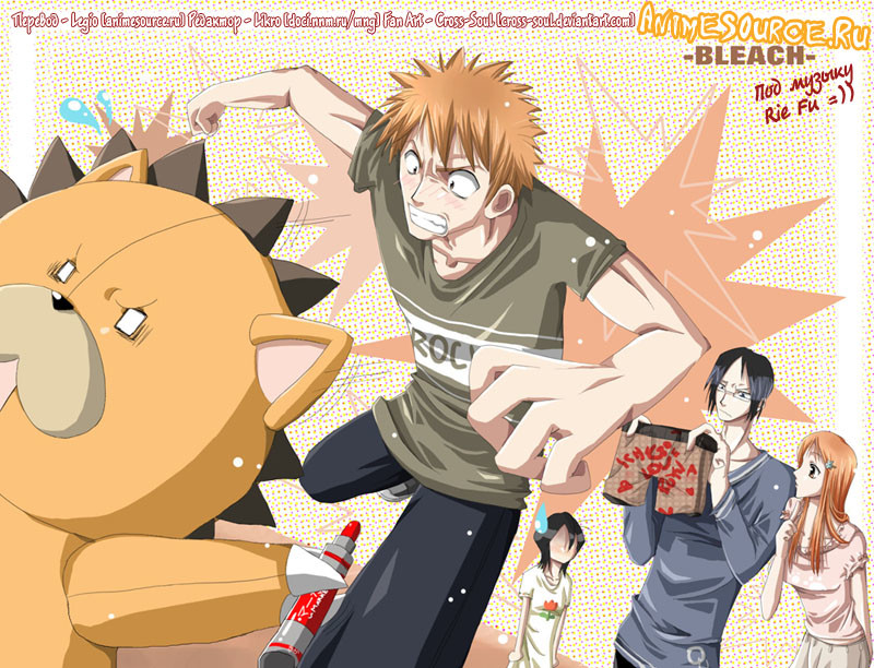 Read Bleach RU Manga Online