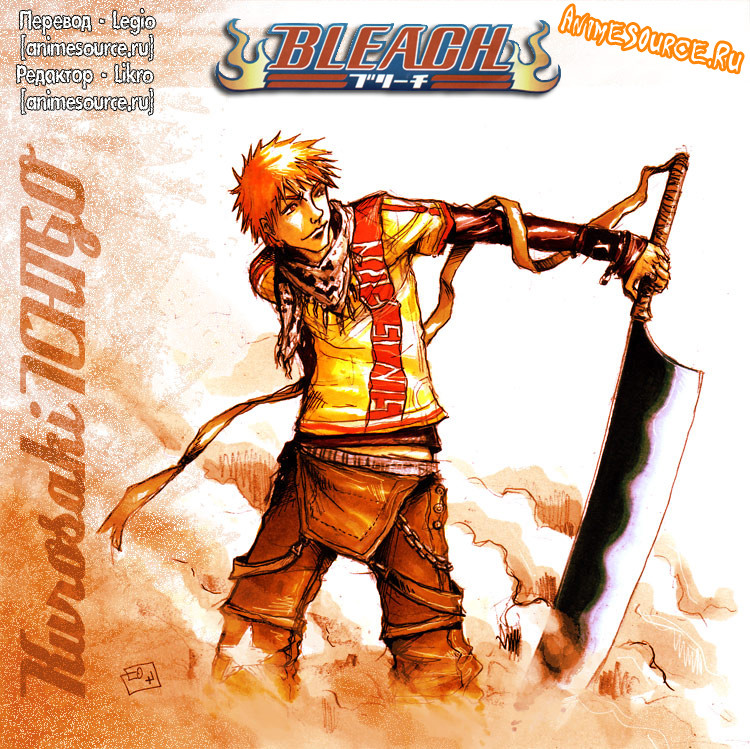 Read Bleach RU Manga Online