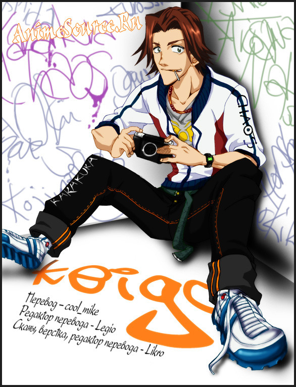 Read Bleach RU Manga Online