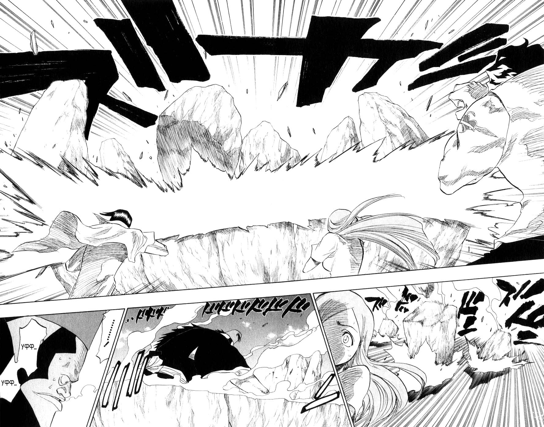 Read Bleach RU Manga Online