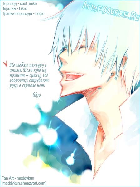 Read Bleach RU Manga Online