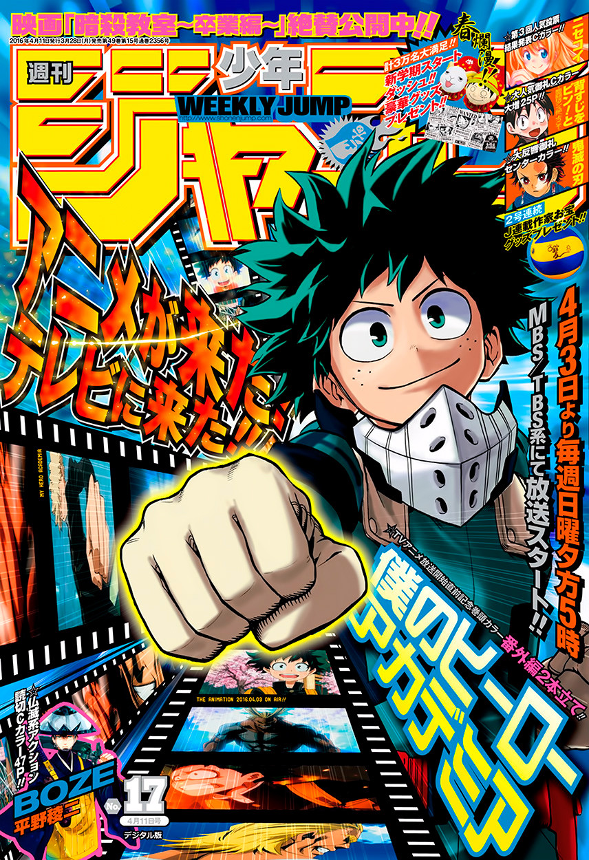 Read Boku no Hero Academia Manga Online