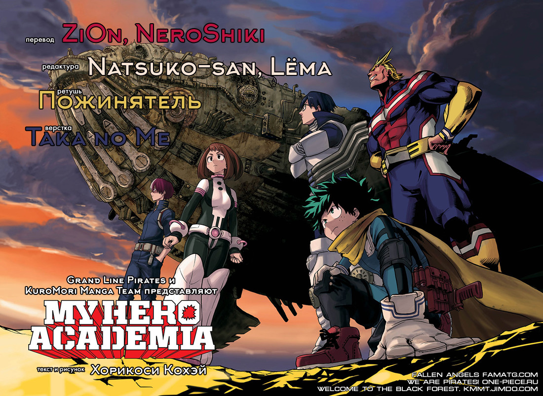 Read Boku no Hero Academia Manga Online