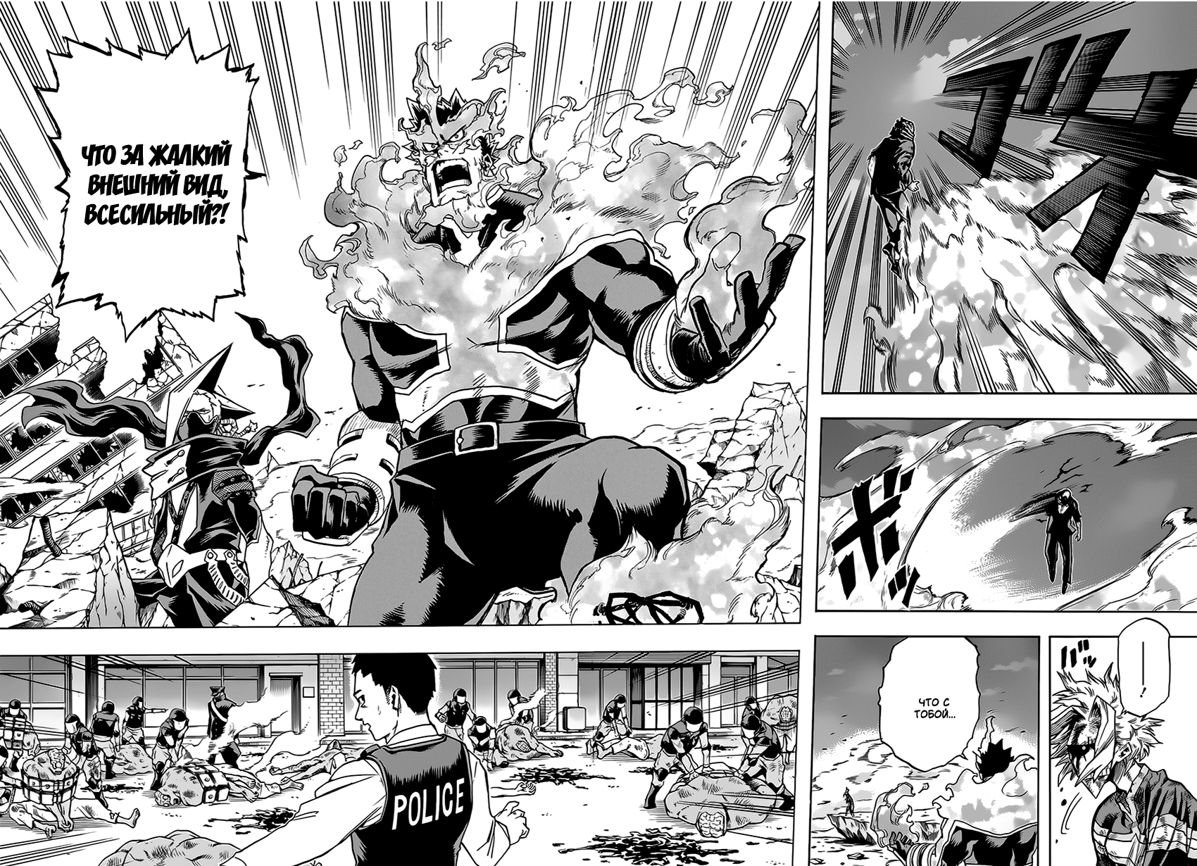 Read Boku no Hero Academia Manga Online