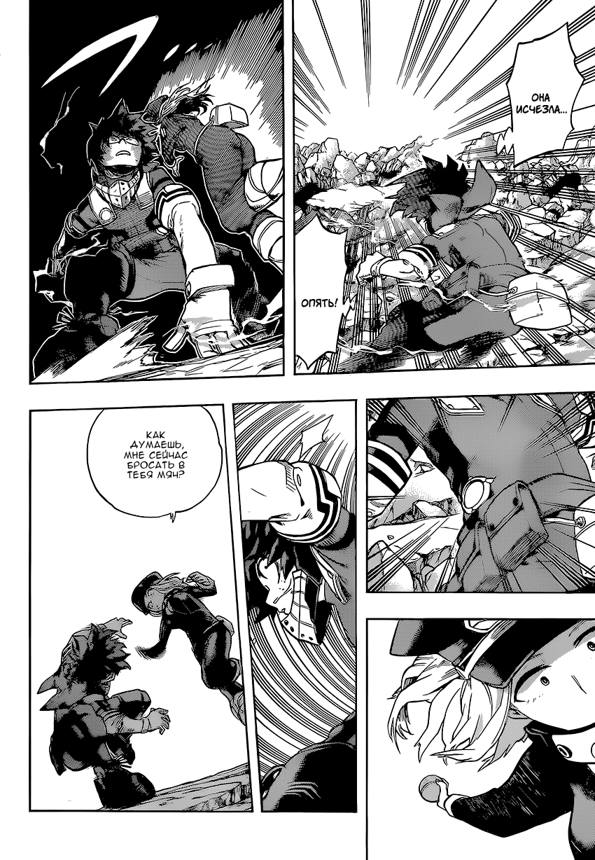 Read Boku no Hero Academia Manga Online