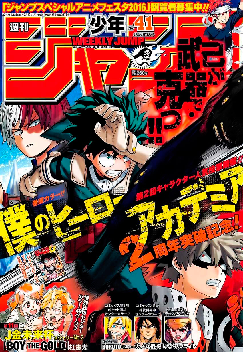 Read Boku no Hero Academia Manga Online