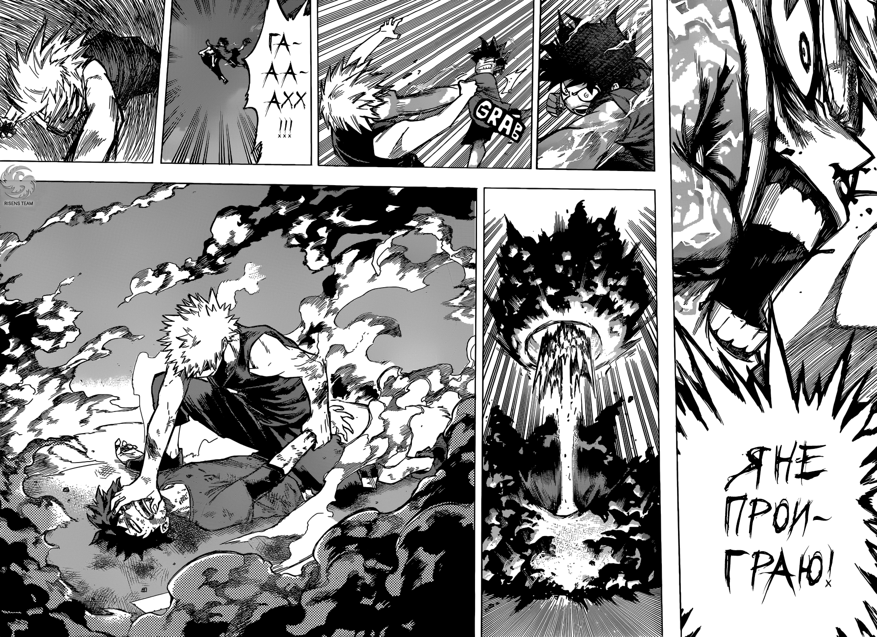 Read Boku no Hero Academia Manga Online