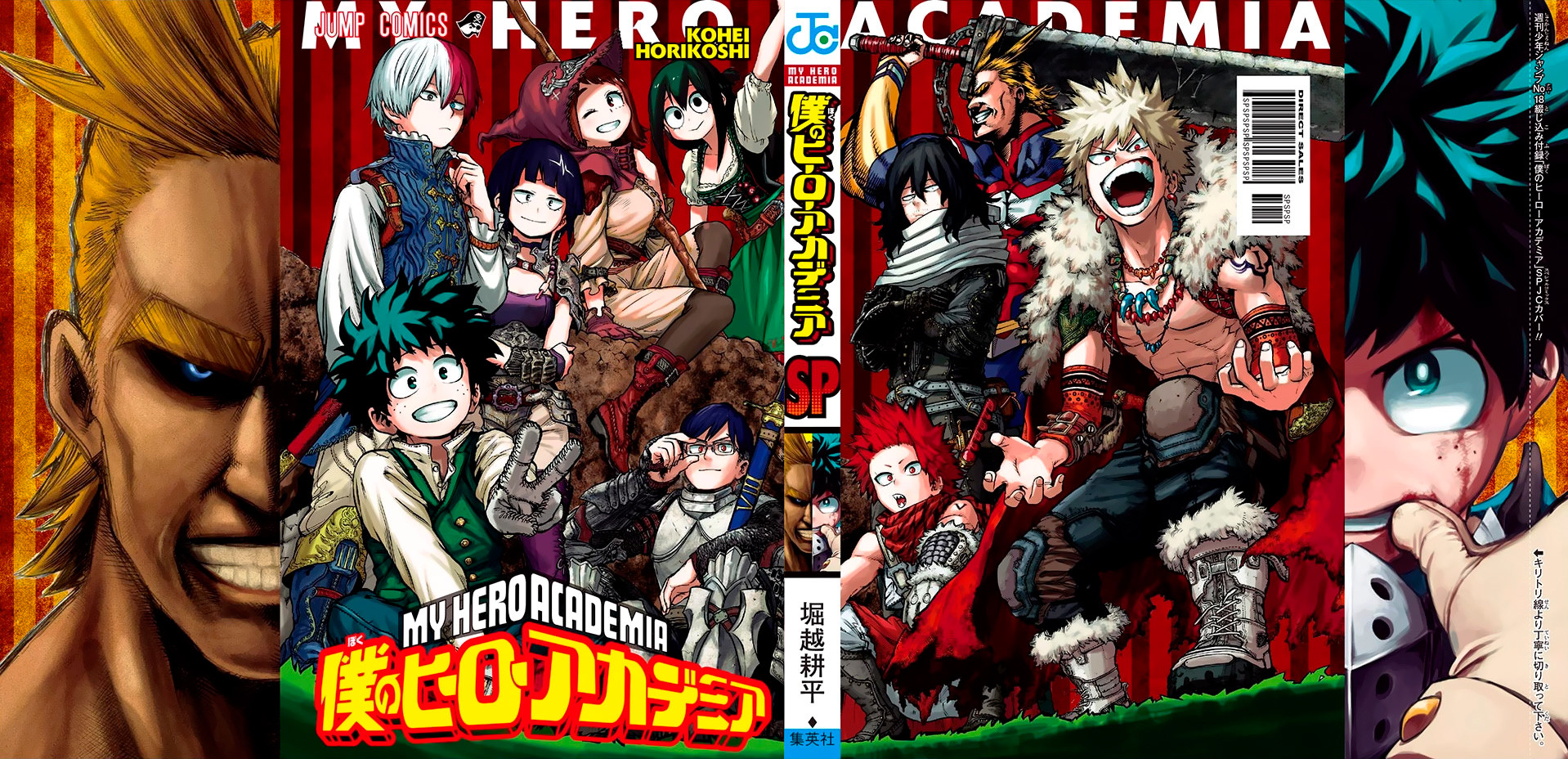 Read Boku no Hero Academia Manga Online