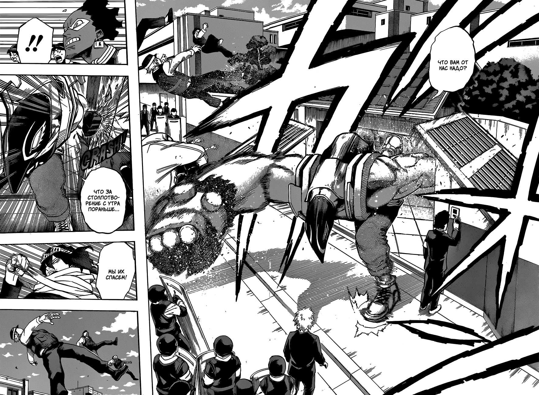 Read Boku no Hero Academia Manga Online