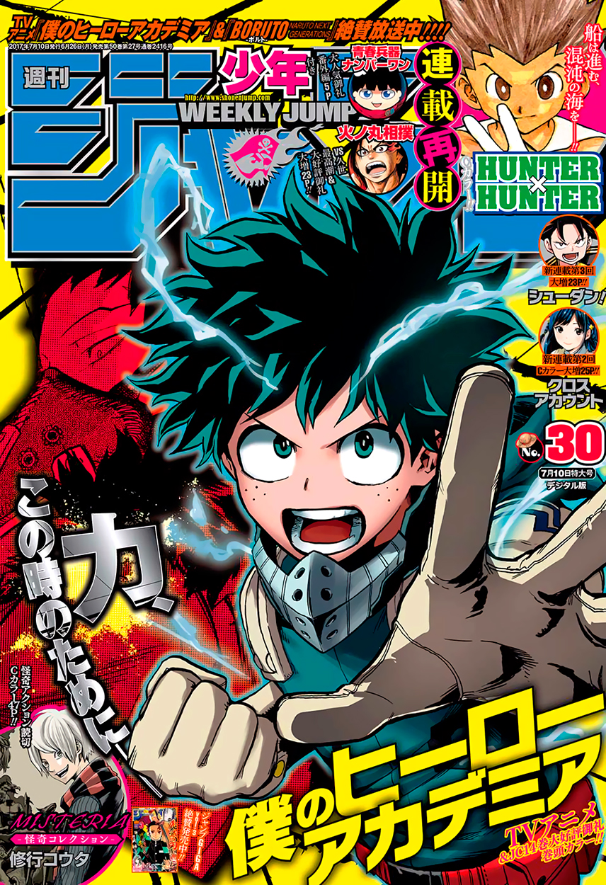 Read Boku no Hero Academia Manga Online