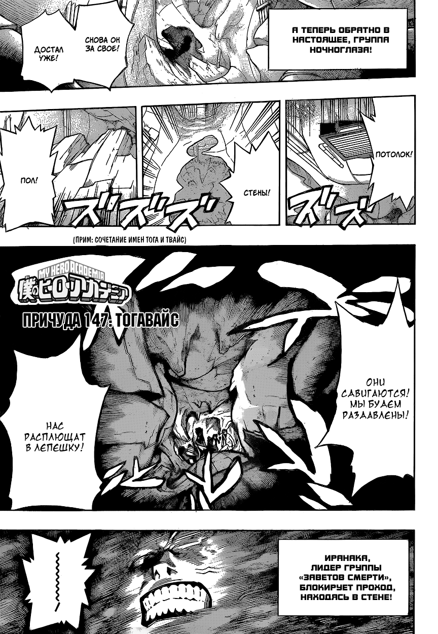 Read Boku no Hero Academia Manga Online