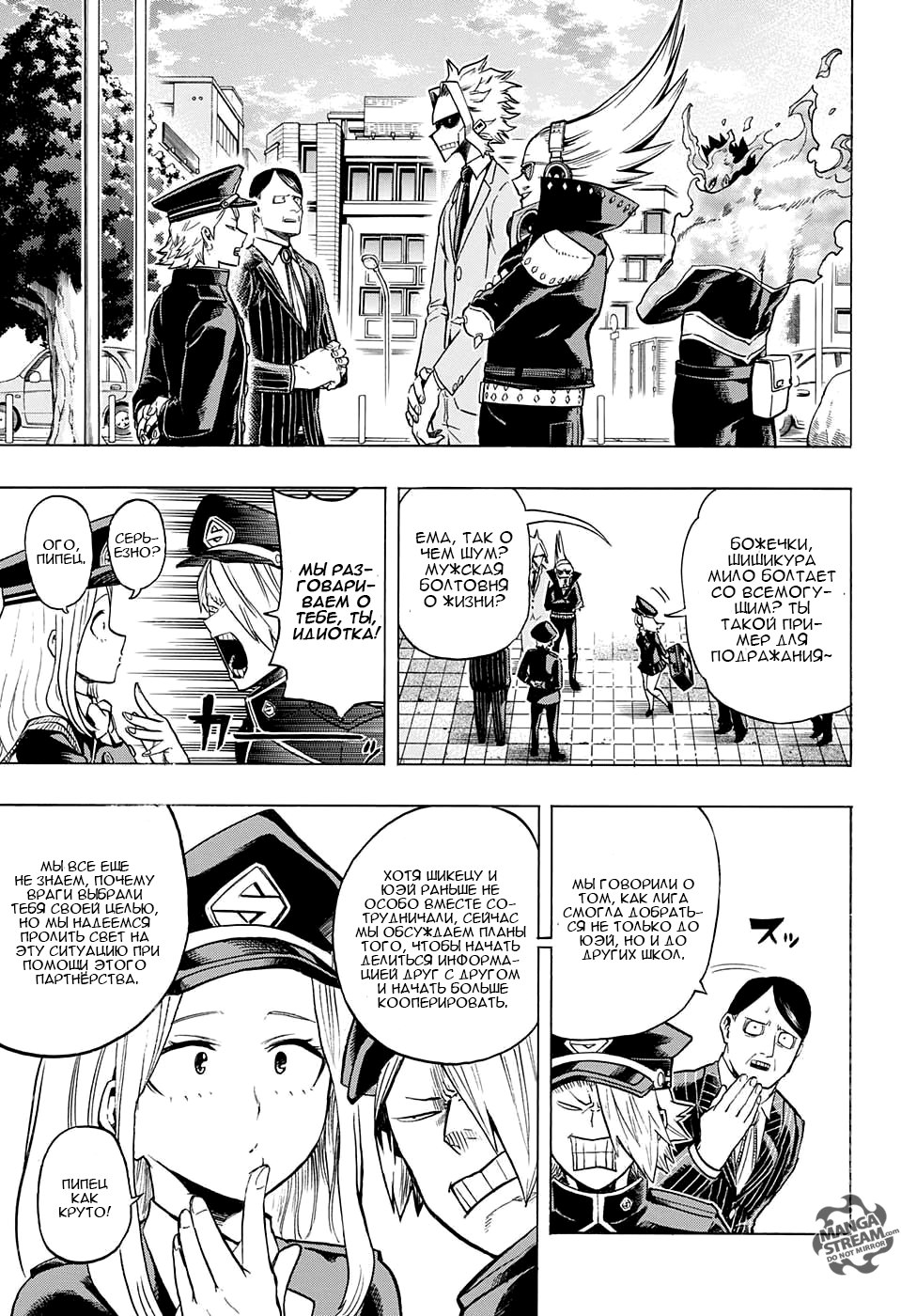 Read Boku no Hero Academia Manga Online