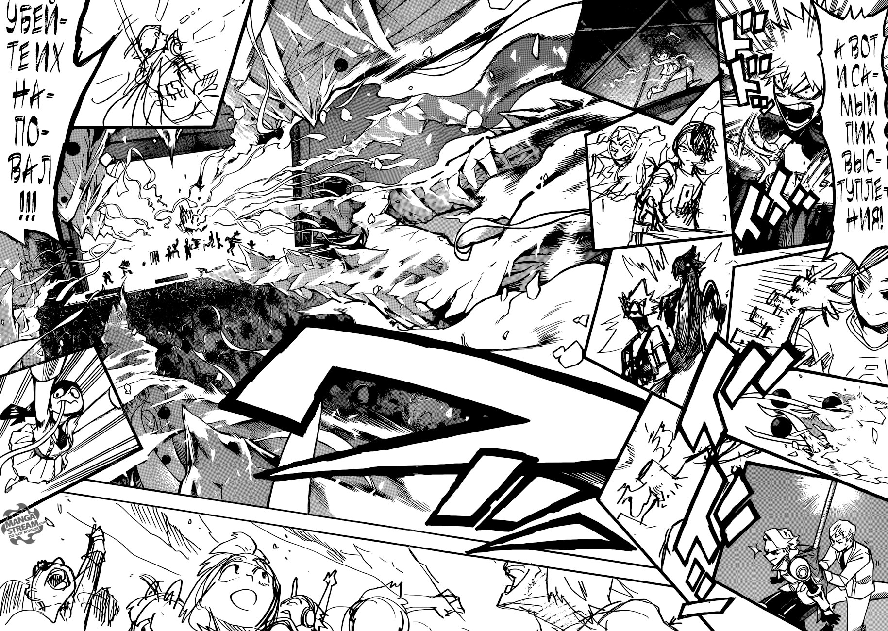 Read Boku no Hero Academia Manga Online