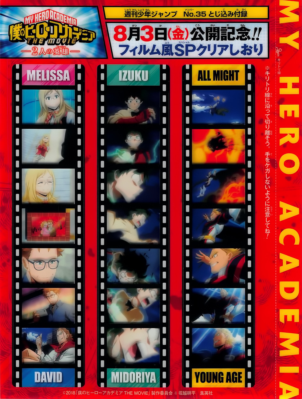 Read Boku no Hero Academia Manga Online