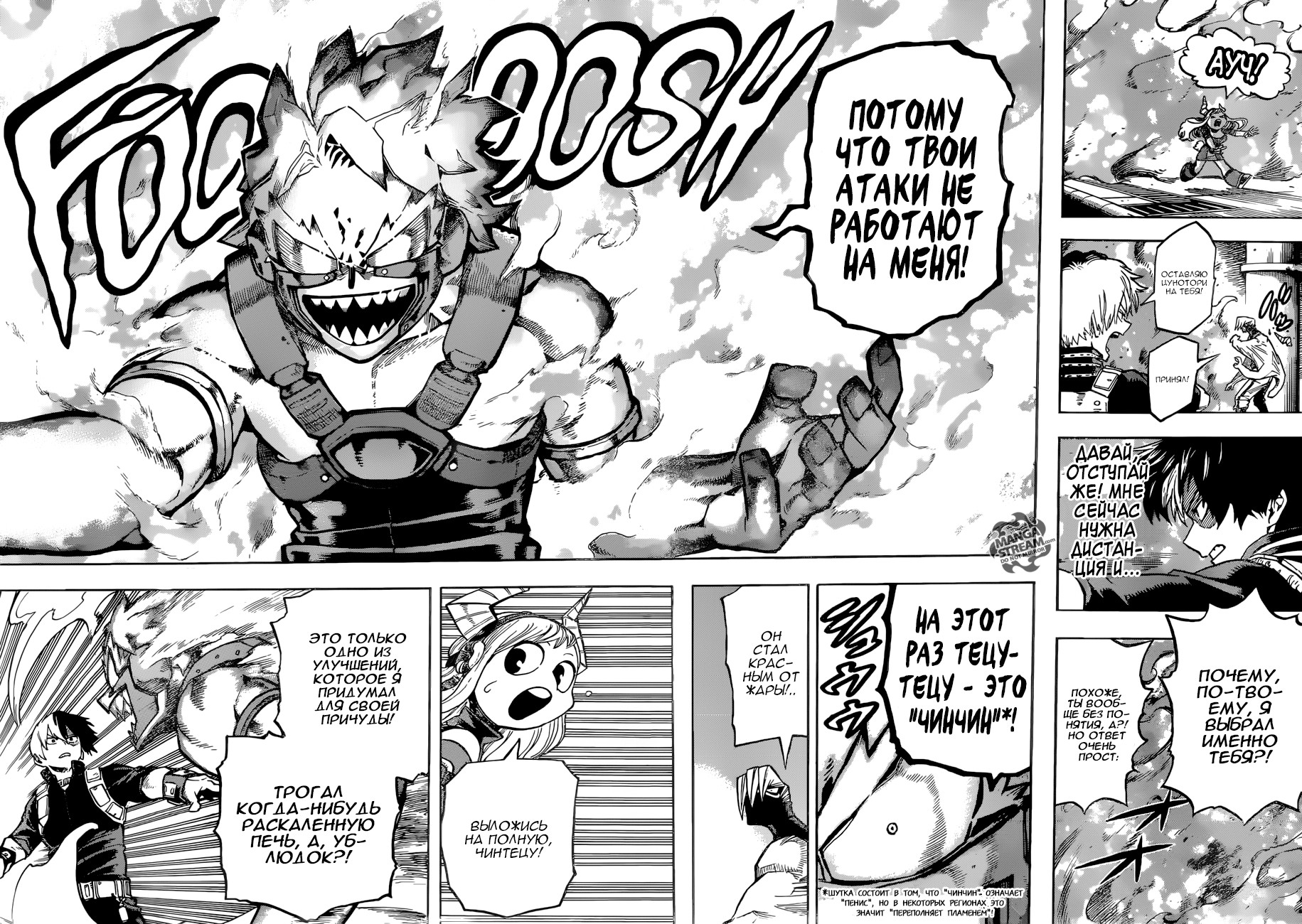 Read Boku no Hero Academia Manga Online