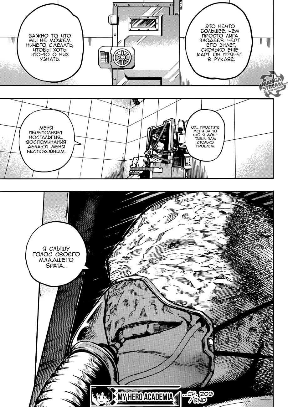 Read Boku no Hero Academia Manga Online