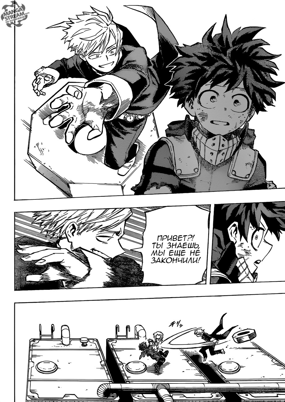 Read Boku no Hero Academia Manga Online