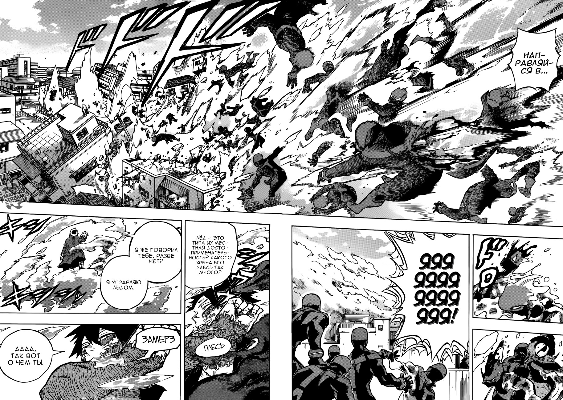 Read Boku no Hero Academia Manga Online
