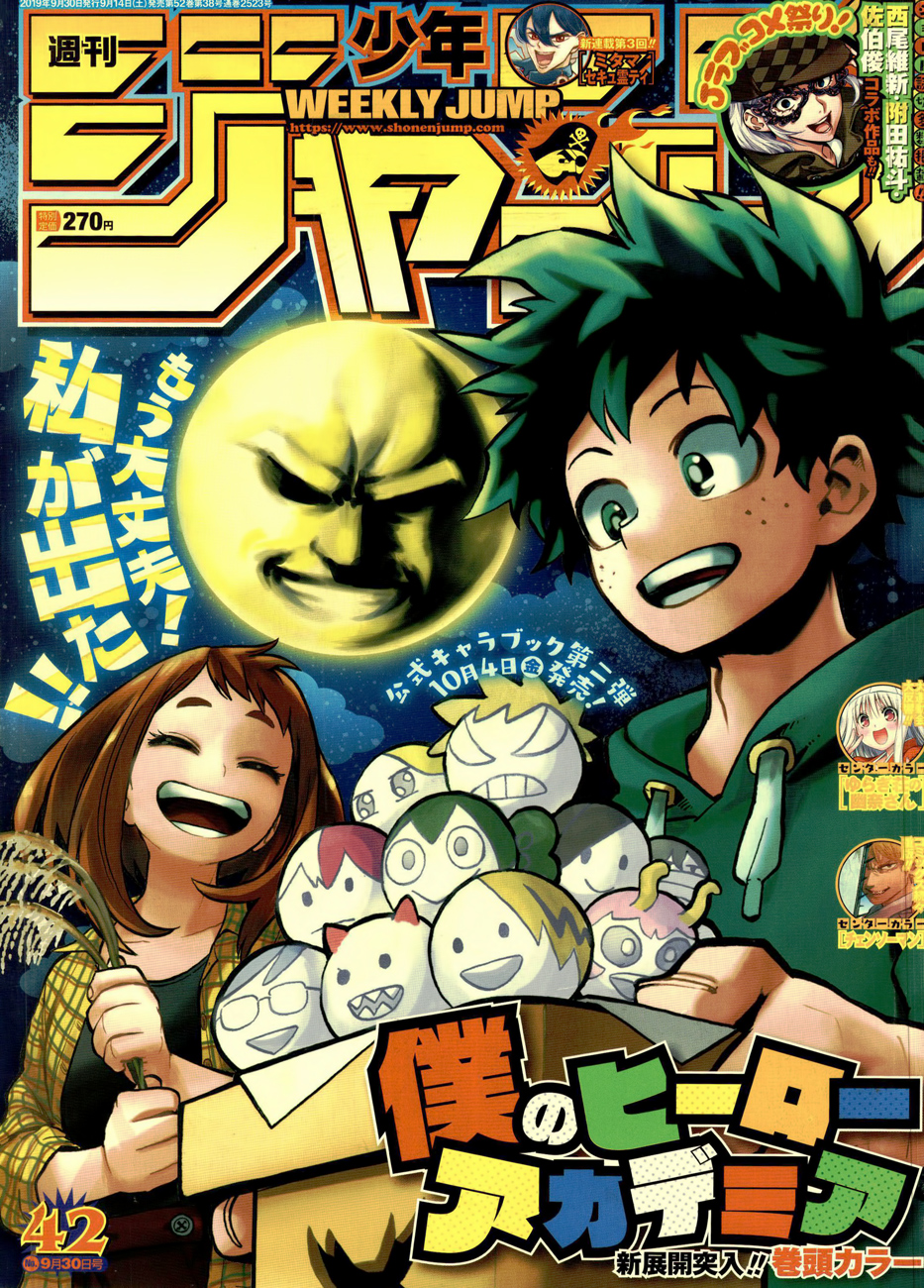 Read Boku no Hero Academia Manga Online