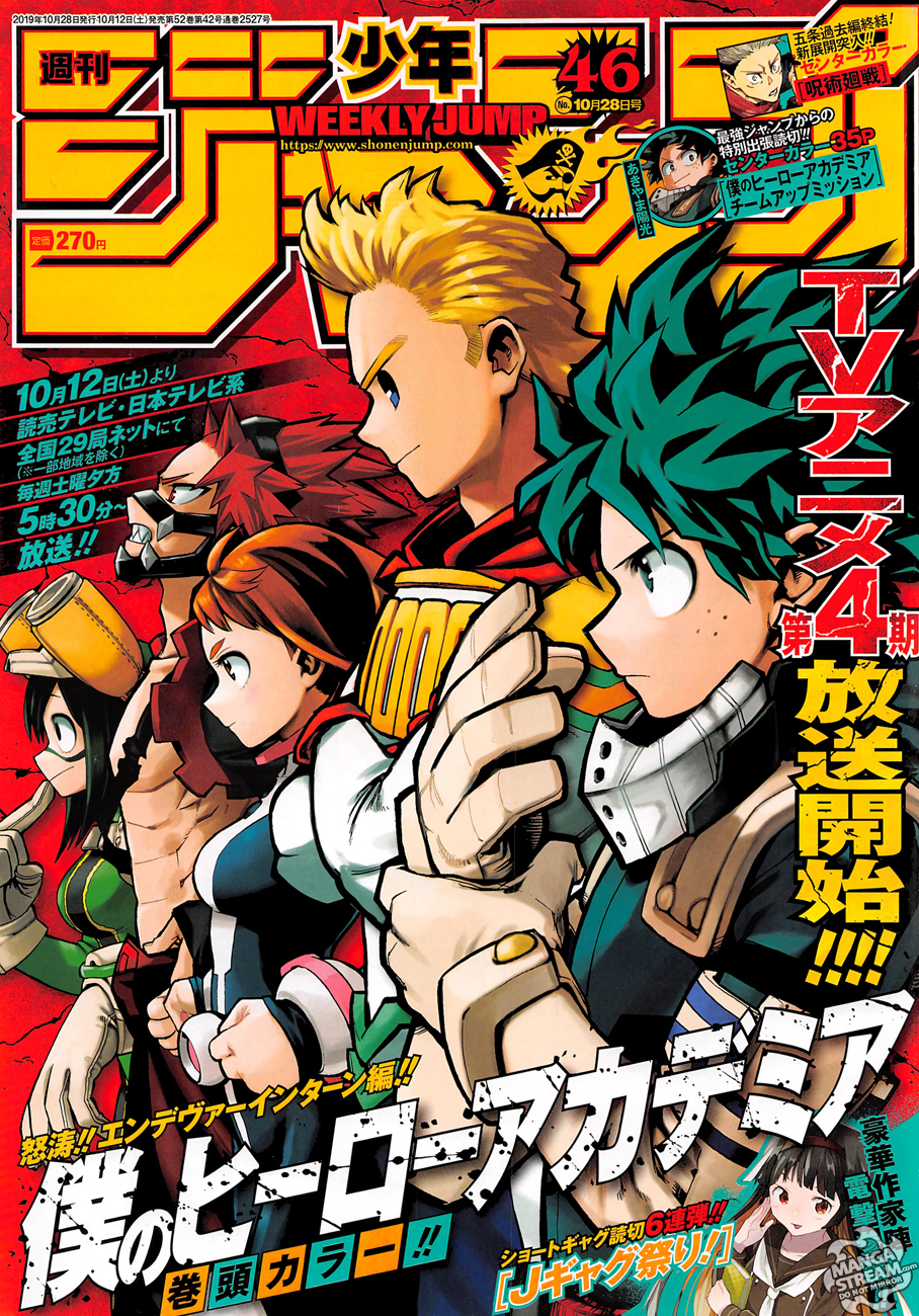 Read Boku no Hero Academia Manga Online