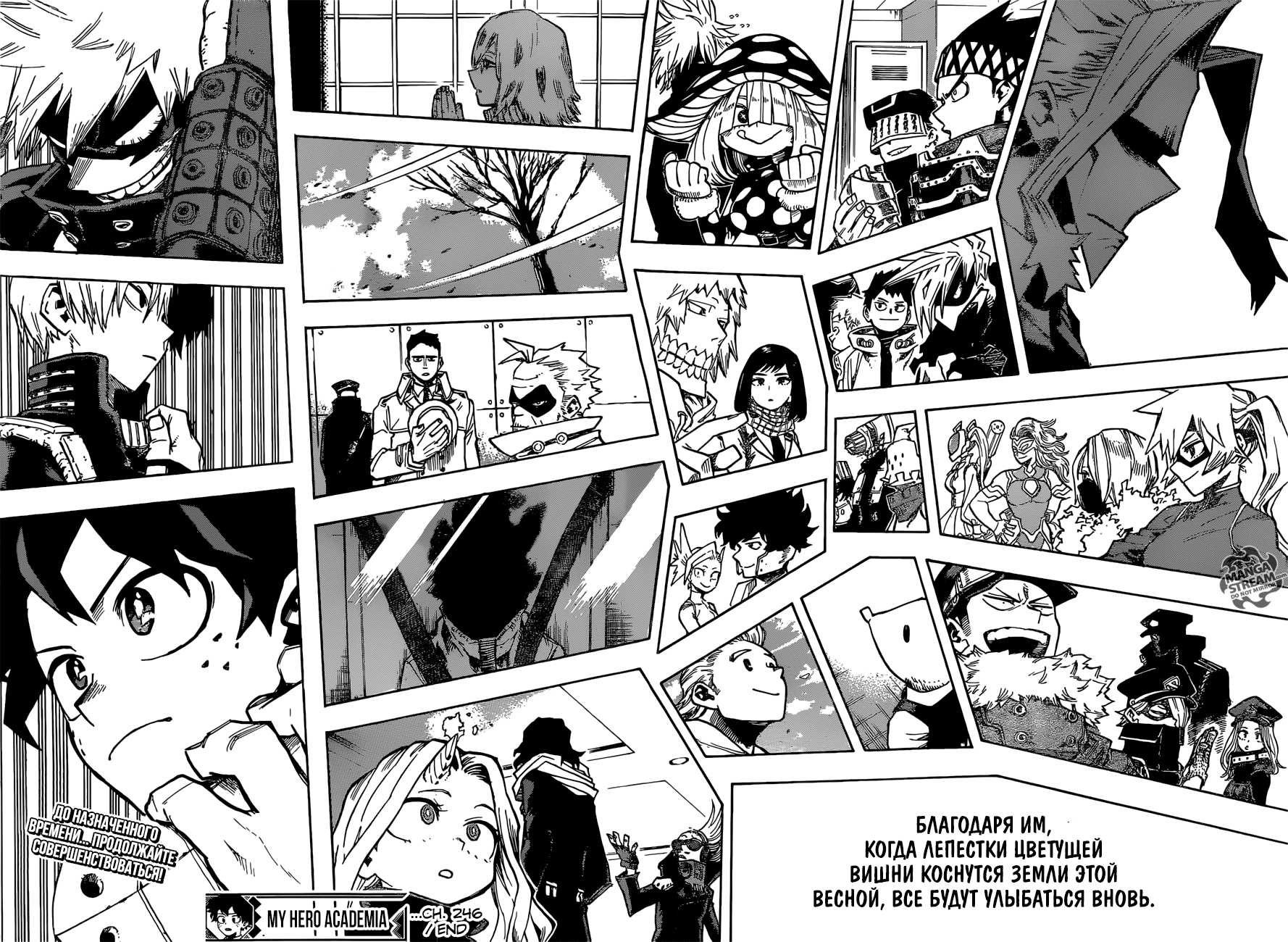 Read Boku no Hero Academia Manga Online