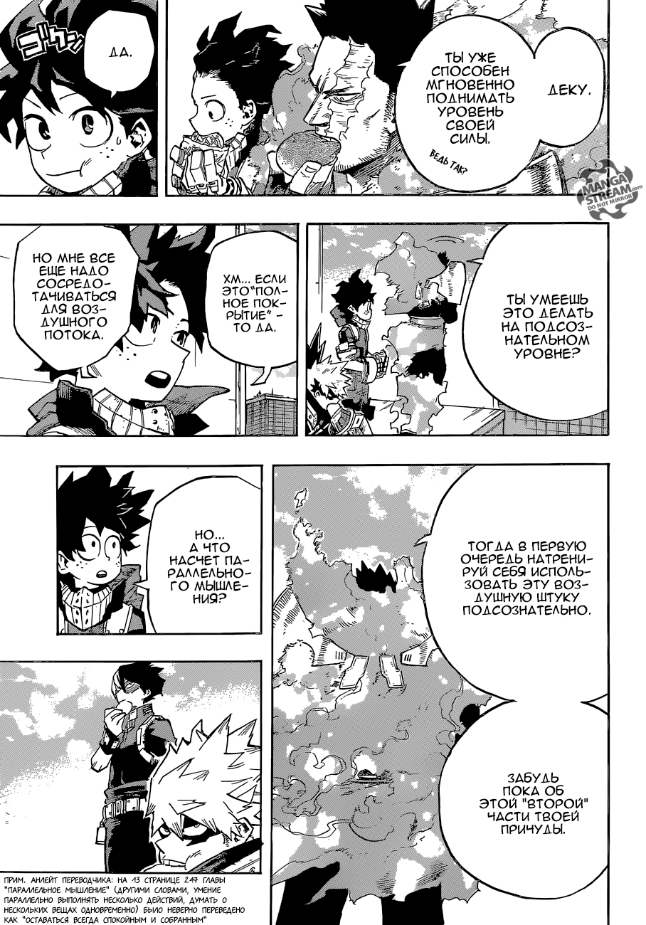 Read Boku no Hero Academia Manga Online