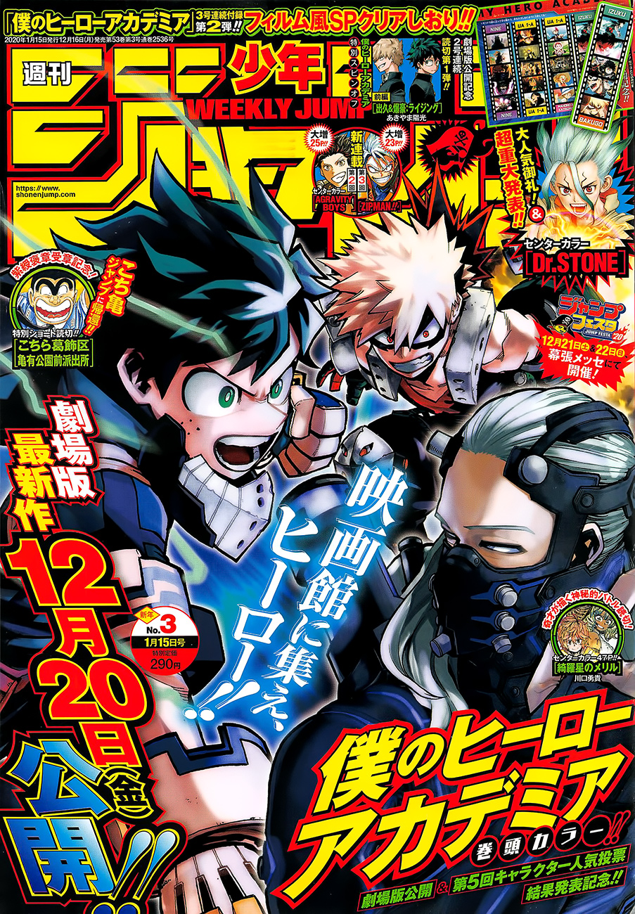 Read Boku no Hero Academia Manga Online