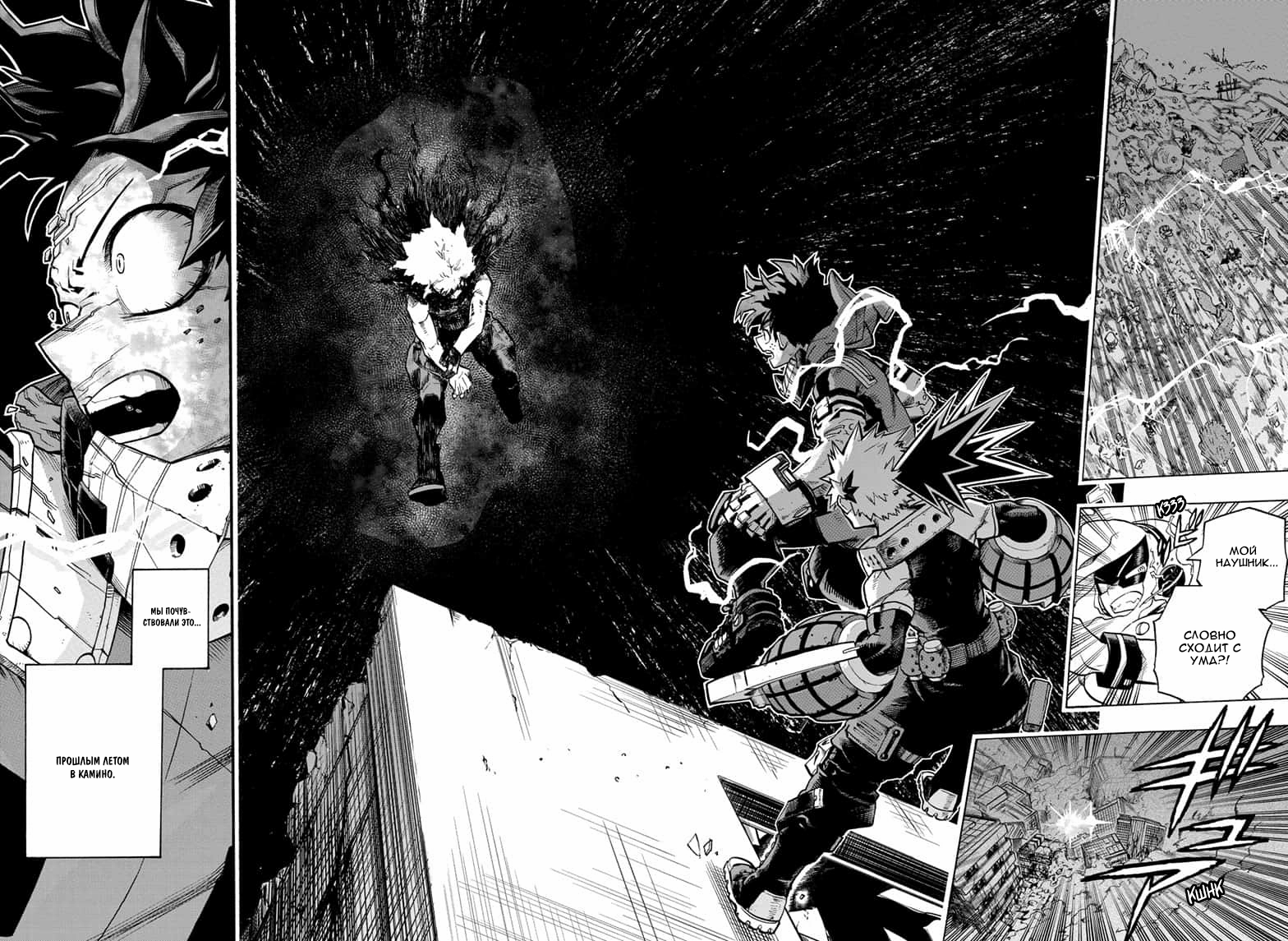 Read Boku no Hero Academia Manga Online