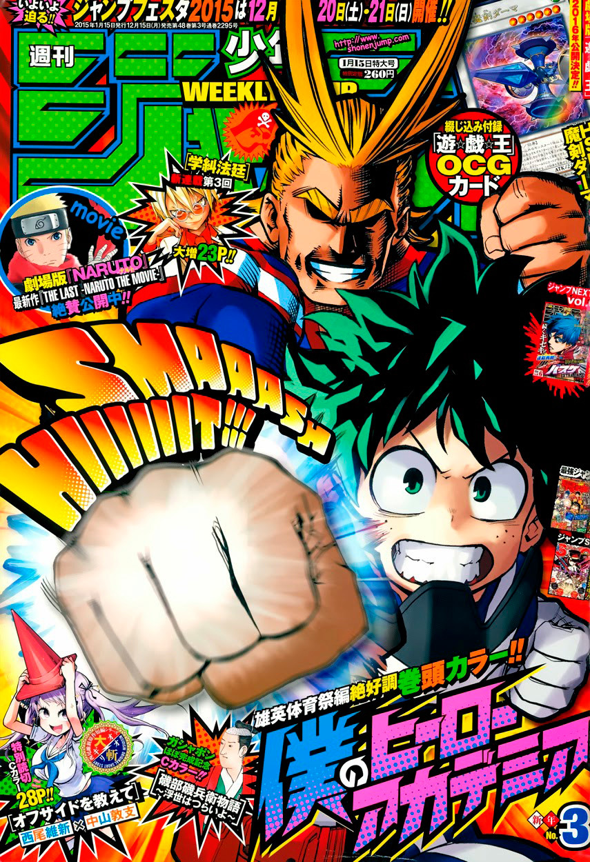 Read Boku no Hero Academia Manga Online
