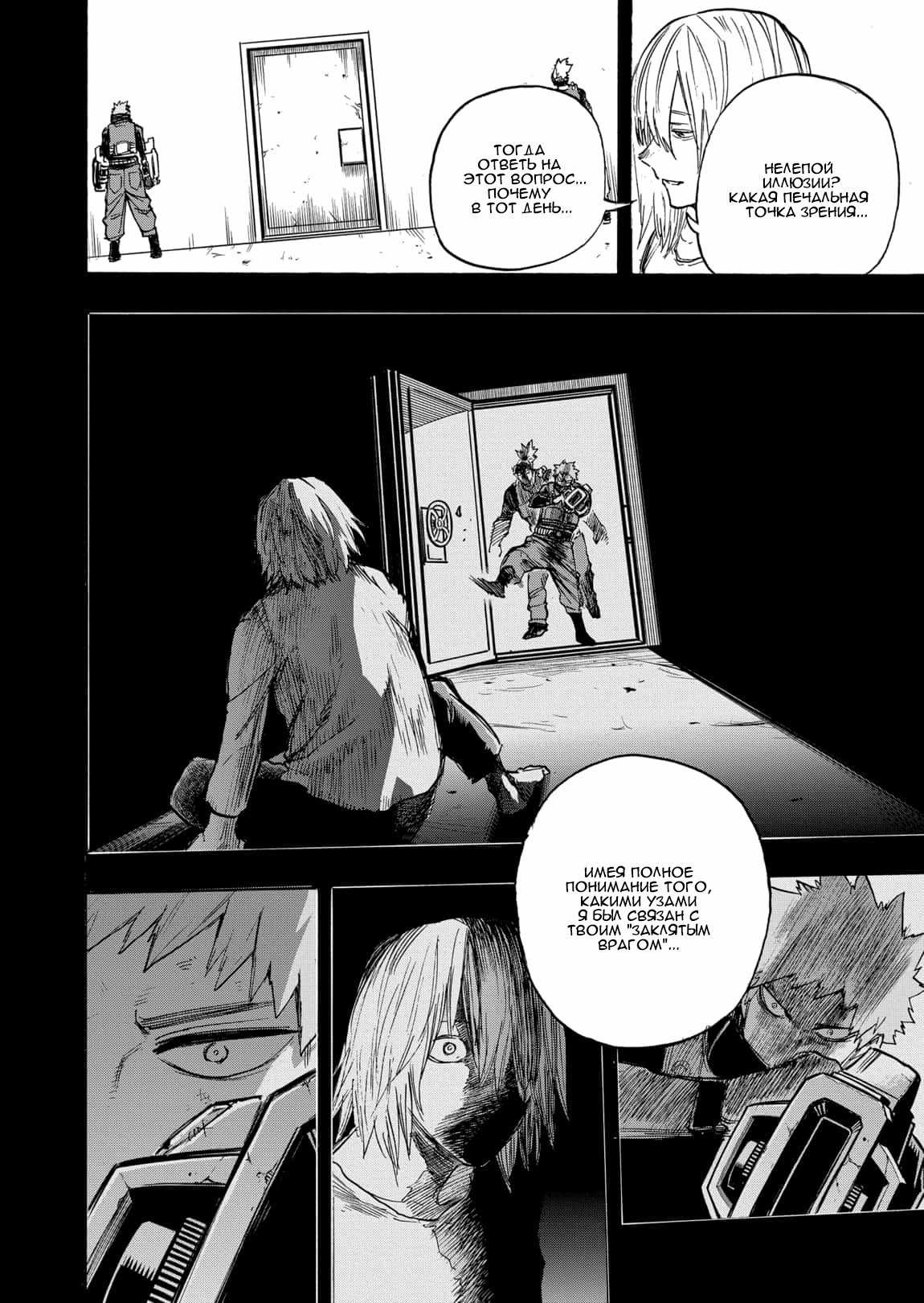 Read Boku no Hero Academia Manga Online