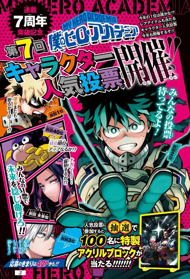 Read Boku no Hero Academia Manga Online