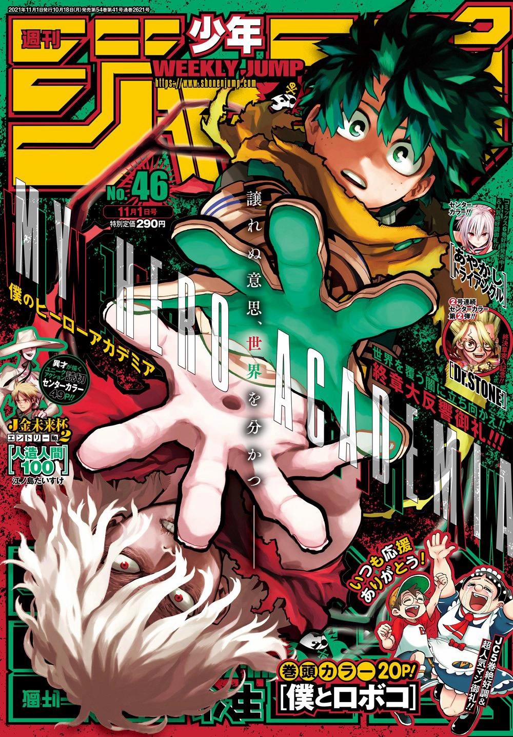 Read Boku no Hero Academia Manga Online