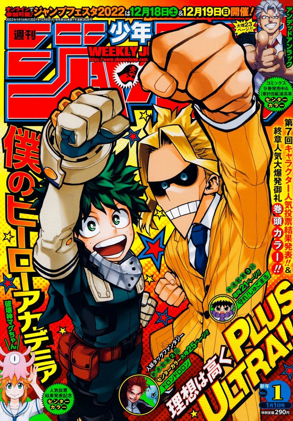 Read Boku no Hero Academia Manga Online