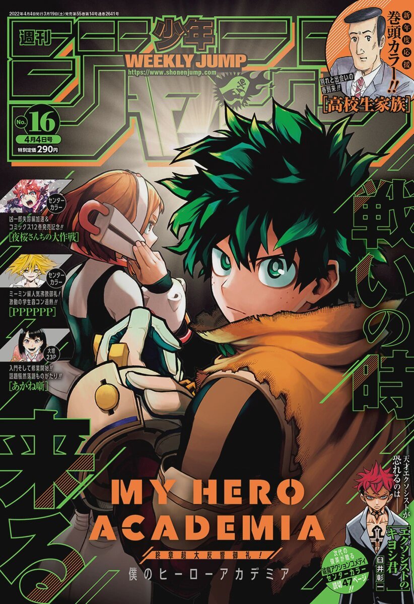 Read Boku no Hero Academia Manga Online
