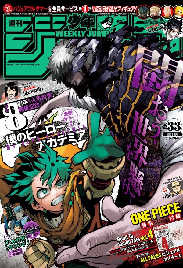 Read Boku no Hero Academia Manga Online