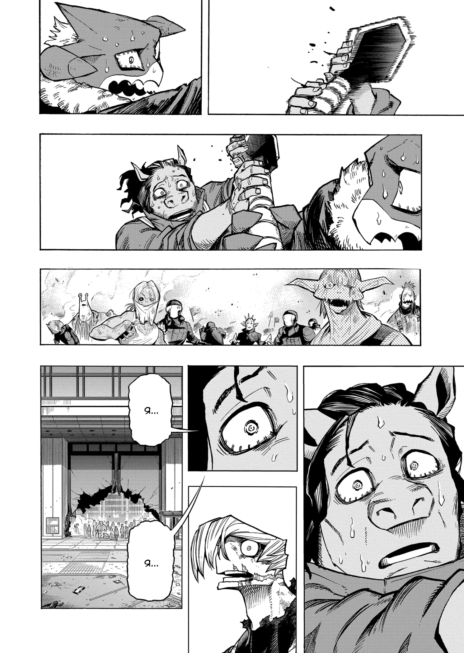 Read Boku no Hero Academia Manga Online