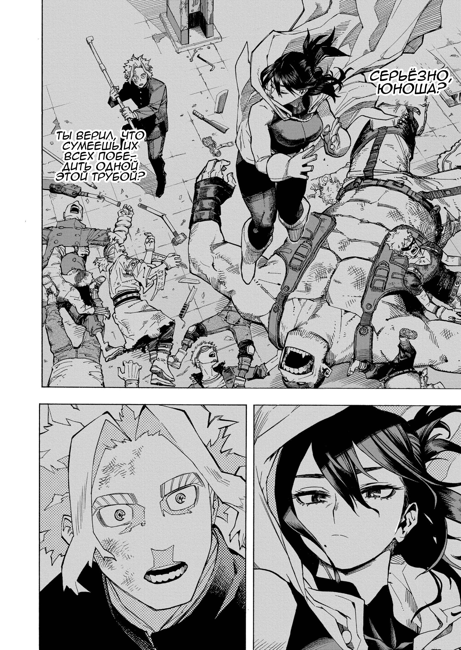 Read Boku no Hero Academia Manga Online