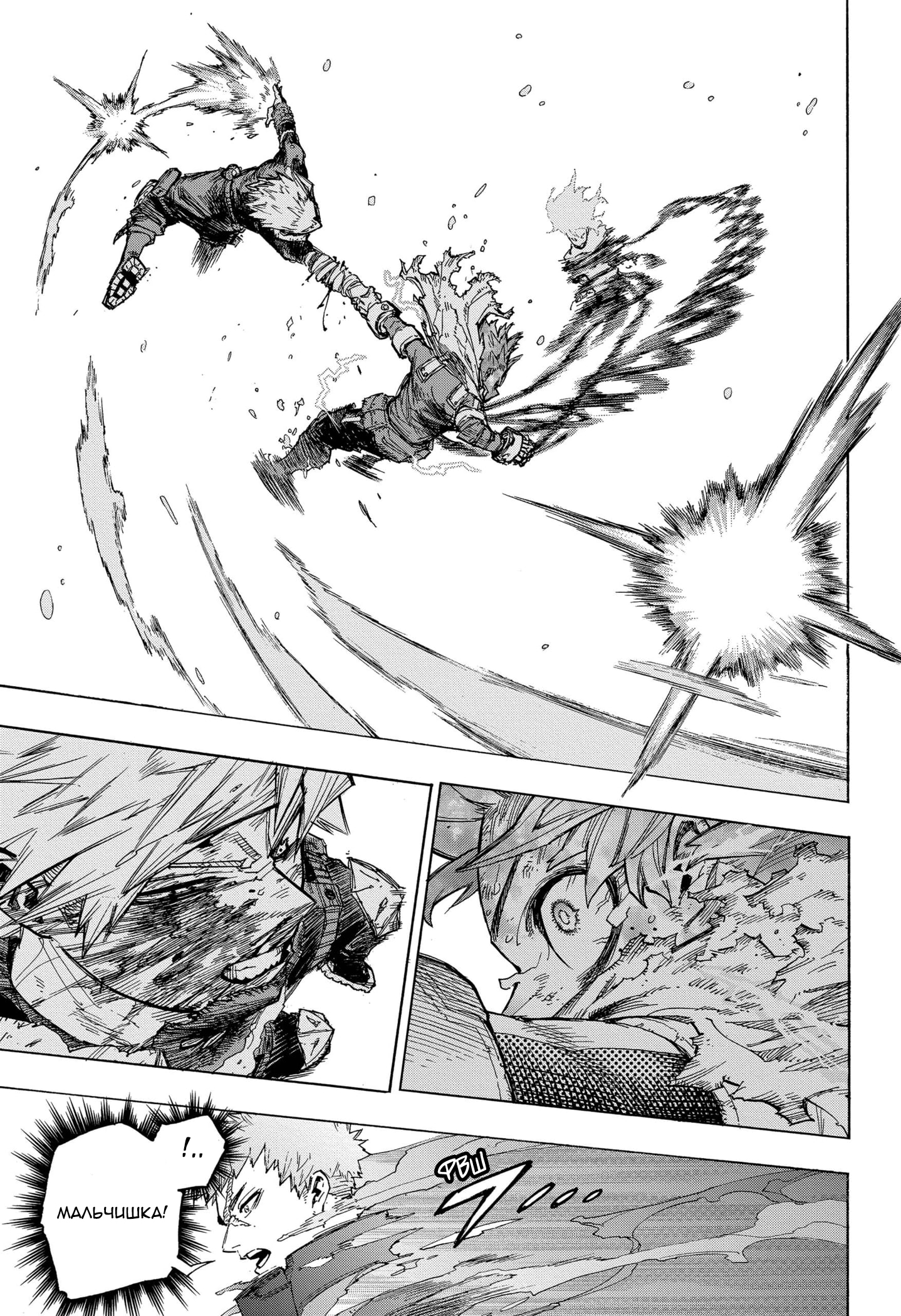 Read Boku no Hero Academia Manga Online