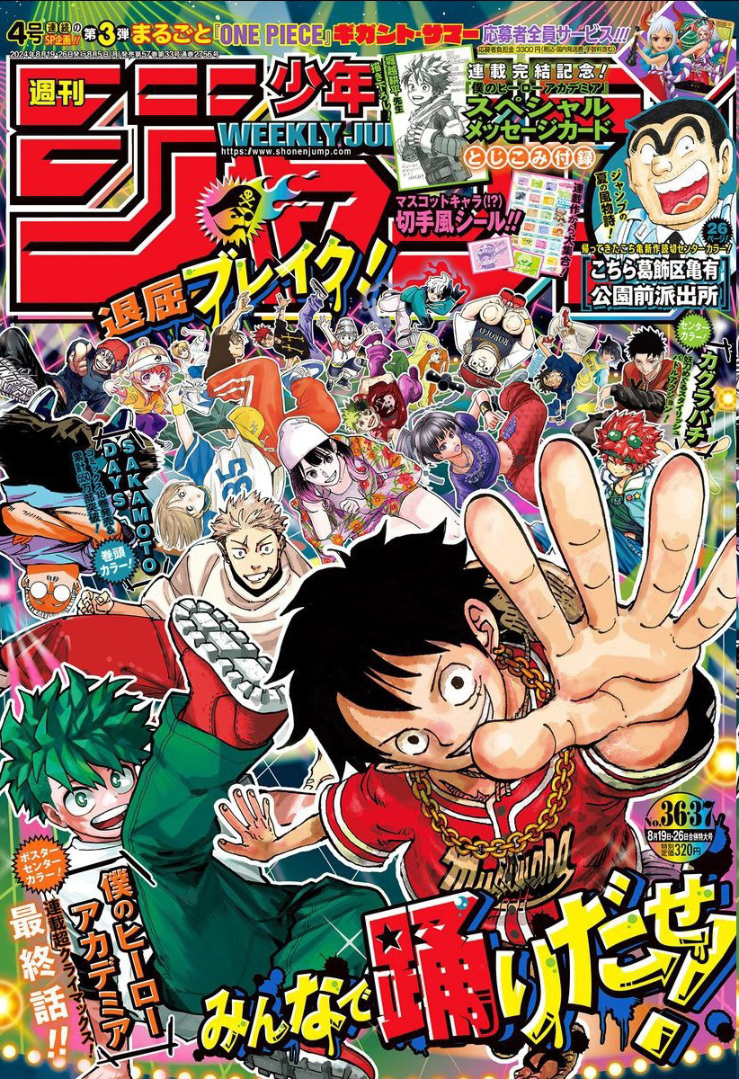 Read Boku no Hero Academia Manga Online